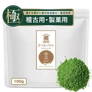 Ichibancha Matcha Horiguchien Satsumachakin 100г Домашний для коммерческого использования для матча матча латте [Кивами 100%] без добавок,