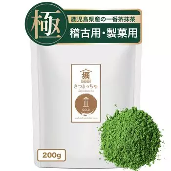 Ichibancha Matcha Horiguchien Satsumachakin 200г Домашний для коммерческого использования для матча матча латте [Кивами 100%] без добавок,