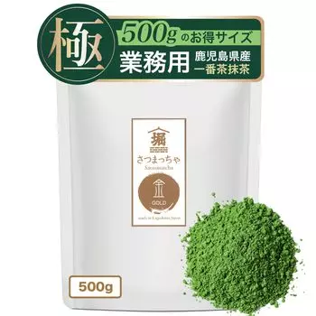 Ichibancha Matcha Horiguchien Satsumachakin 500г Домашний для коммерческого использования для матча матча латте [Кивами 100%] без добавок,
