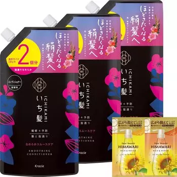 Ichikami Conditioner Large Capacity Refill 660 г x 3 Set with Bonus Hair Care Damage Care [Smooth Care] | Для мужчин Для женщин