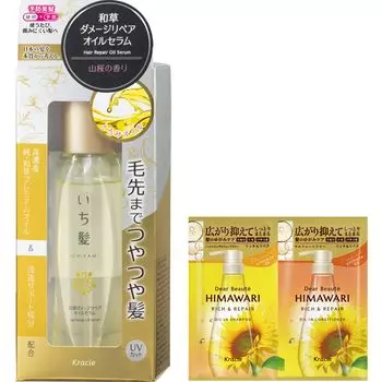 Ichikami Japanese Herbal Damage Repair Oil Serum 60 мл с бонусным лечением Масло для волос Уход за волосами Уход за поврежденными волосами Восстановление | Не требует смывания