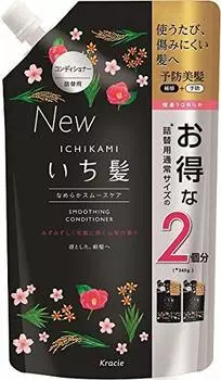 Ichikami Smooth Care Conditioner Refill 2x Set of 3