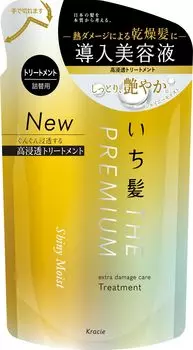 Ichikami THE PREMIUM Extra Damage Care Представляем сыворотку в наборе для лечения, сменный блок 340 г, кондиционер для волос [блестящий, увлажняющий] | Для мужчин Для женщин