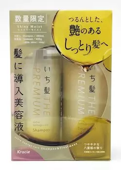 Ichikami THE PREMIUM Extra Damage Care Представляем сыворотку в шампуне для лечения, пробная емкость, набор для ухода за волосами [Shiny Moist] 400 мл+400 г |