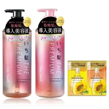 Ichikami THE PREMIUM Extra Damage Care Представляем сыворотку в наборе шампуня с бонусом Hair Care [Silky Smooth] | Без силикона для мужчин
