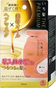 Ichikami THE PREMIUM W Care Booster Beauty Oil Mask 4 упаковки Rinse Treatment Hair Mask Hair Pack Hair Oil Care Damage Care Repair |