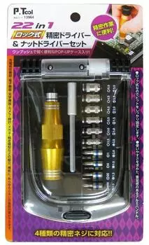 Ichinen Access Driver 22IN1 Precision Driver Nut Driver Set 13964 Lock Type P.Tool &