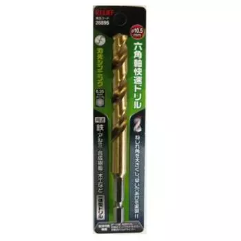 Ichinen Access Tool Division Ichinen Access RELIEF Сверло по металлу с шестигранным хвостовиком Rapid Drill с титановым покрытием 26895 Интегрированный тип 10,5 мм