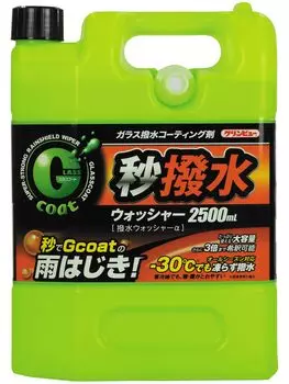 Ichinen Chemicals Водоотталкивающее средство для автомобильных стекол Cleanview Glass Coat Водоотталкивающее средство для мытья стекол 2500 мл 20913 до градусов Обеспечивает видимость в дождливую погоду