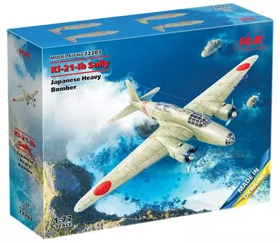 ICM ICM японский армейский тяжелый бомбардировщик Тип 97 пластиковая модель 72203 литой цвет 1/72 Ki-21-Ib