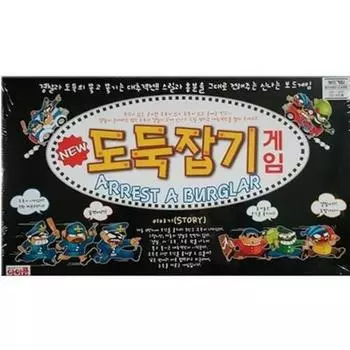 Icom New Thief Catching Board Game, популярная корейская игра