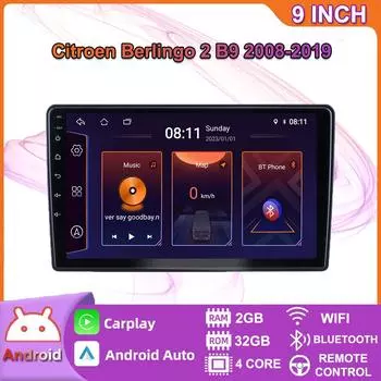 Icreative 2 Din Carplay Android автомобильное радио для Citroen Berlingo 2 B9 2008-2019 WIFI GPS навигация автомобильный мультимедийный плеер головное устройство 2+32GB