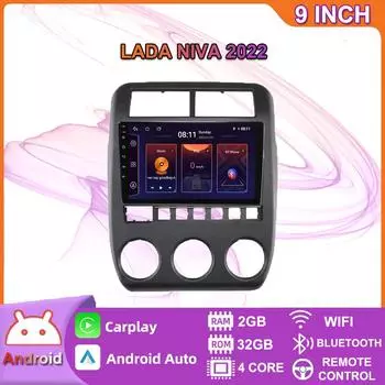 Icreative Android автомобильное радио для Lada Niva 2022+ мультимедийный видеоплеер навигация WIFI GPS Carplay DSP RDS 2din 2 + 32 ГБ 2+32GB