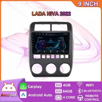 Icreative Android автомобильное радио для Lada Niva 2022+ мультимедийный видеоплеер навигация WIFI GPS Carplay DSP RDS 2din 4 + 64 ГБ 2+32GB