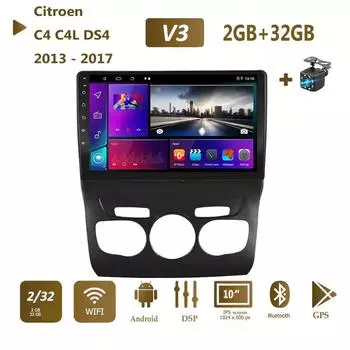 Icreative Android DSP автомобильный радиоприемник GPS Carplay мультимедийный плеер для Citroen C4 C4L DS4 2013-2017 BT WIFI RDS без 2din DVD HU 2 + 32 ГБ 1+16GB