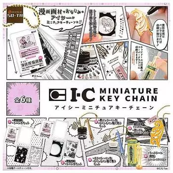 Icy Miniature Keychain of 6 types Gacha Gacha Capsule Toy [Set (Full Complete)]
