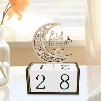 Ид Адвент календарь Мубарак украшения Рамадан подарок художественные поделки деревянный знак орнамент для Style A