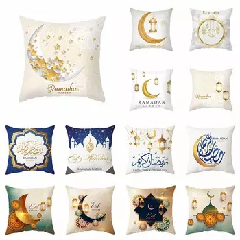 Ид аль-Фитр Мубарак Рамадан наволочка с принтом для дома, гостиной, украшения дивана, наволочка 40X40CM