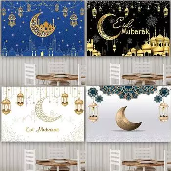 Ид Мубарак фото фон Рамадан Карим семейный номер фон баннер декор A-95x75cm