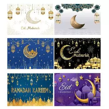 Ид Мубарак фото фон Рамадан Карим семейный номер фон баннер декор A