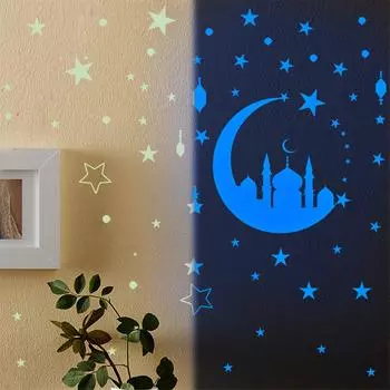 Ид Мубарак наклейки на стену мусульманские наклейки Рамадан украшения дома синий