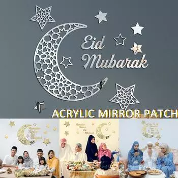 Ид Мубарак наклейки на стену Рамадан украшение для дома исламская мусульманская вечеринка декор золотой