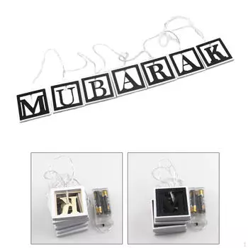 Ид Мубарак Рамадан Деревянный Декор Батарейный Ночной Светильник Фонарь для дома и улицы Round Mubarak