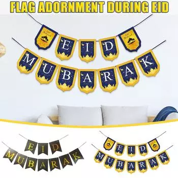 Ид Мубарак Украшенный Флаг Тянуть Ид Мубарак Рамадан Счастливый Праздник Макет Вечеринки чёрный