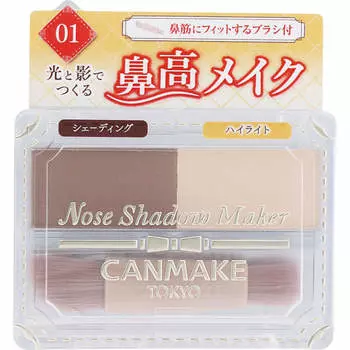 Ida Laboratories CAMMAKE Nose Shadow Maker 01Glaze Yellow Другое (проверьте замки, очистители языка и т. д.) Можно использовать большую диагональную кисть для ш