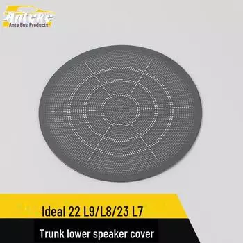 Ideal 22/23 Крышка динамика багажника Sequin Tailgate Audio Box Titanium