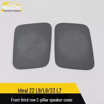 Ideal 22/23 L9 L8 L7 Передний третий ряд C-Pillar крышка динамика украшение Titanium*2 чёрный
