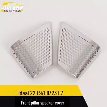 Ideal 22/23 Передняя стойка, крышка динамика и центральная панель управления аудиосистемой, блестки 2 pieces