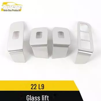 Ideal 22 L9 Стеклянная подъемная рама Декоративная кнопка переключения подлокотника окна Блестки Автозапчасти titanium brushed, 4 pieces чёрный