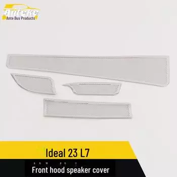 Ideal 23 L7 Передняя крышка динамика: Аудиопанель из нержавеющей стали для модификации автомобиля matte surface*4