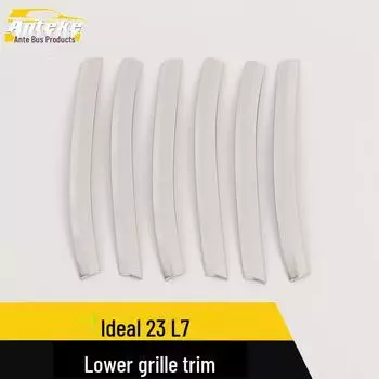 Ideal 23 L7 Передняя нижняя решетка из нержавеющей стали с защитой от царапин surface*6