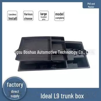 «Ideal L69 Многофункциональный автомобильный ящик для хранения вещей и аксессуар для модификации» L6 trunk storage box