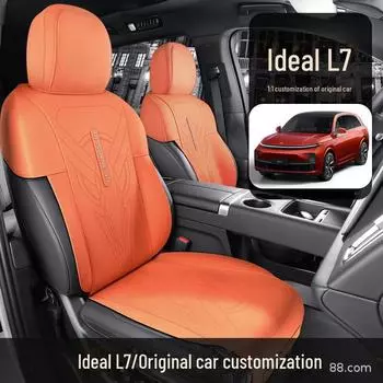 Ideal L7 Suede Saddle Pad ... Single Seater полночь/чёрный