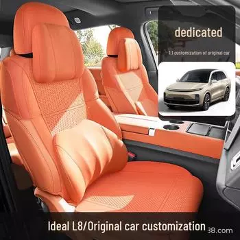 Ideal L8 Suede Car Seat Cushion, Breathable & Universal for All Seasons Standard Edition