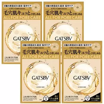 Идеальная маска Mandom GATSBY EX x 4 шт.