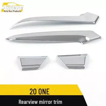 «Идеальная наклейка на зеркало заднего вида и отражатель заднего хода Ideal 20 ONE» bright*4