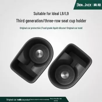 Идеальная подкладка для хранения в слоте задней двери L8/L9, три ряда - аксессуары для силиконовых подстаканников L8/9 Three-row Door Coaster оранжевый