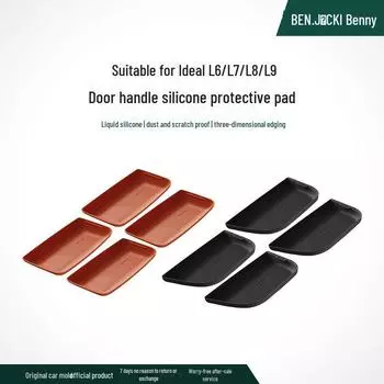 Идеальная силиконовая накладка на дверную ручку и слот для обновления салона автомобиля 24 L6 door handle pads оранжевый