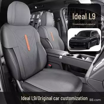Идеальная замшевая подушка на сиденье автомобиля L9: Полузакрытый, вентилируемый, универсальный для всех сезонов, модель L897 Single Seater