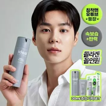 Идеально для мужчин Perfect All-in-One 150 мл Отдельный товар/Специальное предложение (2024 год нашей эры) Single item (150ml)