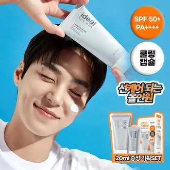 Идеально для мужчин Солнцезащитное средство All-in-One 120 мл Отдельный товар/Специальное предложение (2024 год нашей эры) Single item (120ml)