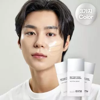 Идеально подходит для мужчин Better Tone Cover Lotion Project 01/02 (+Тонирующий лосьон 10мл) No. 01 (light beige)