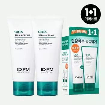 Идеально подходит для мужчин Cica Trace Cream 1+1 Special