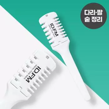 Идеально подходит для мужчин, триммер для волос на ногах (1 шт.)