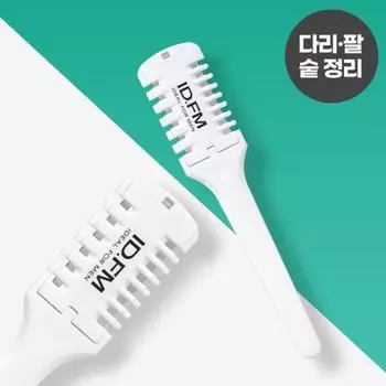 Идеально подходит для мужчин, триммер для волос на ногах (1 пакет)