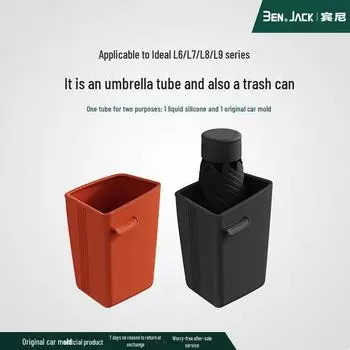 Идеальное хранилище MEGA для двери автомобиля и мусорное ведро для основного и второго пилотов Left Side Canopy оранжевый